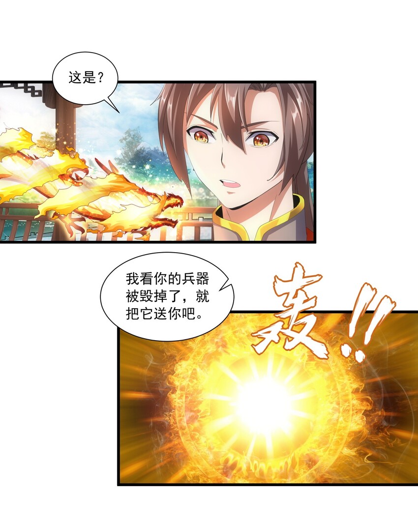 031 变强才是王道！17