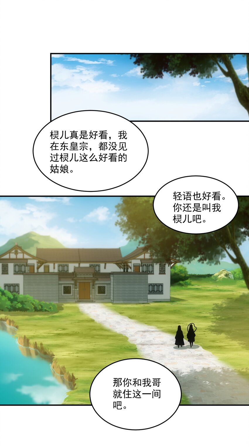 078 温暖的抱抱24