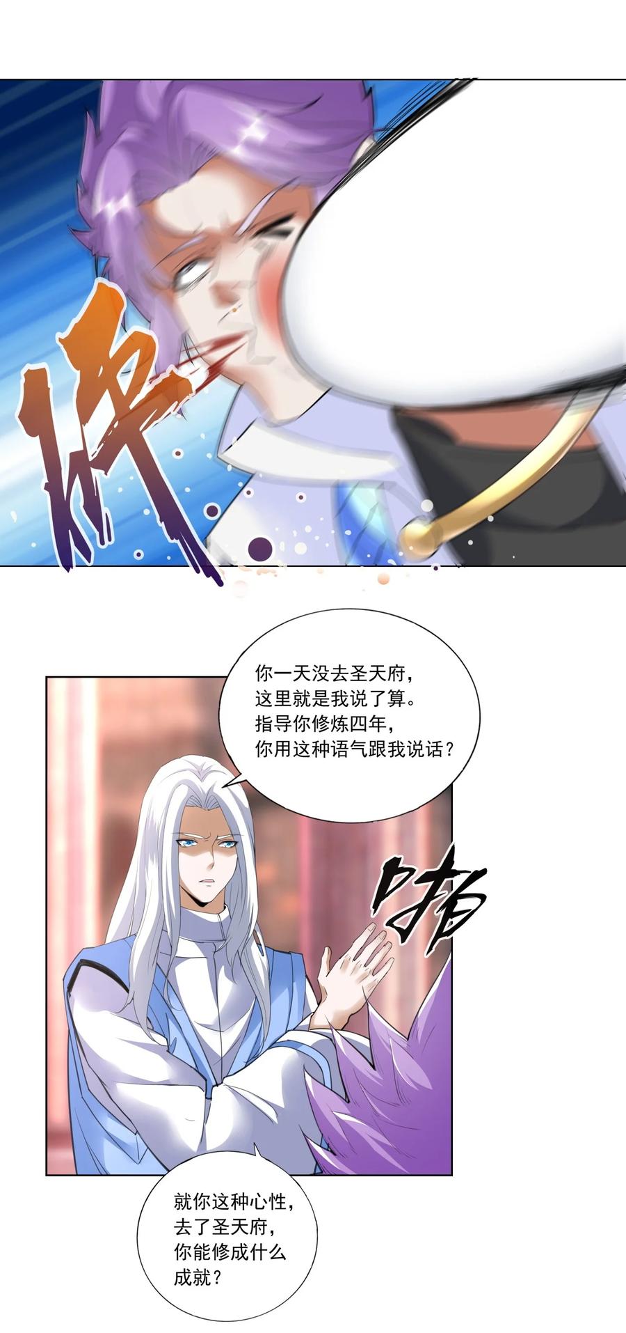040 忘恩负义25