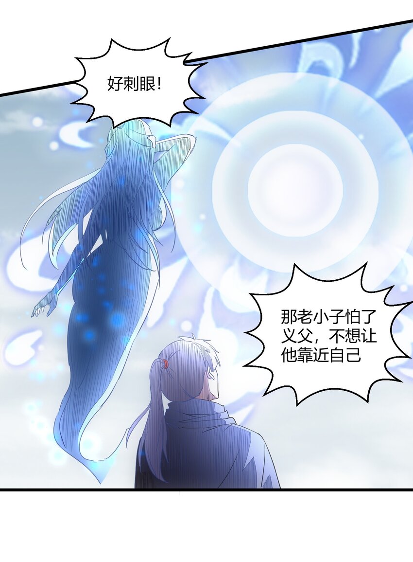 163 覆灭29
