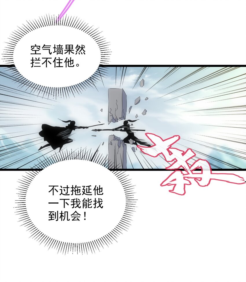 096 助我升级？23