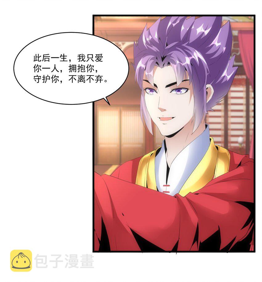 059 十环命劫！40