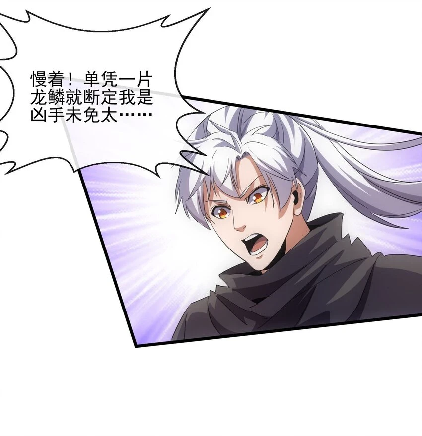 179 燃魂火山35