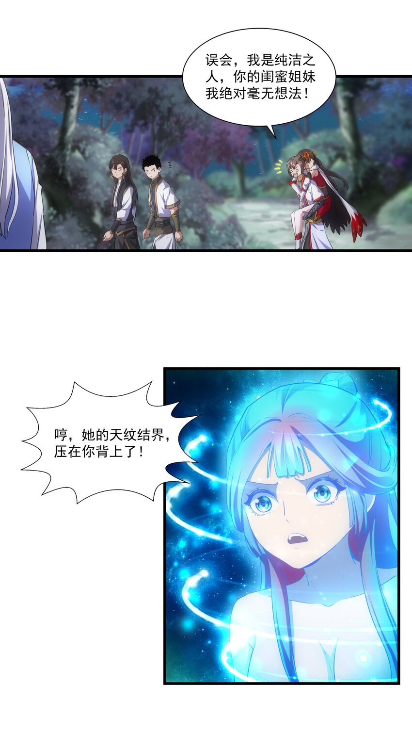 053 抛弃！11