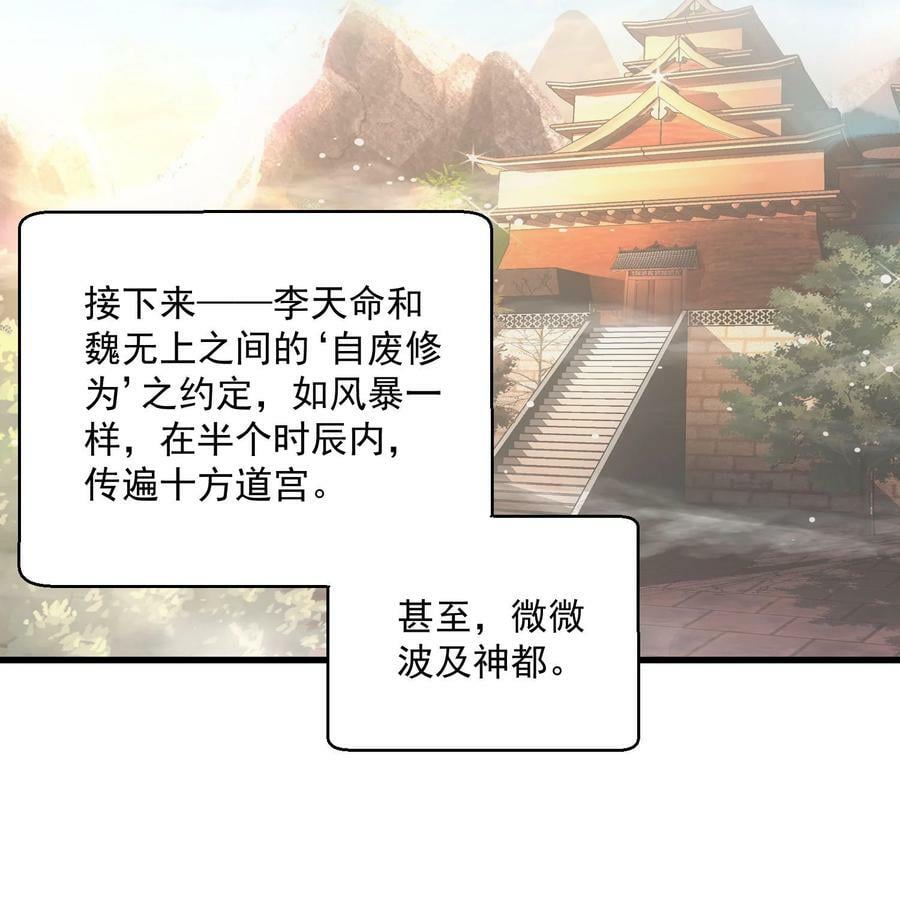 190 我给你庆生！！35