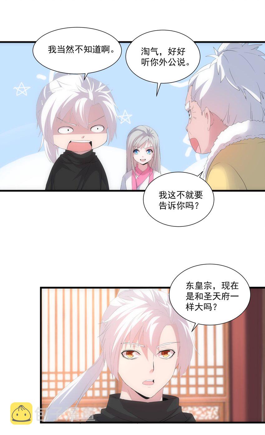 072 五环啊五环！9