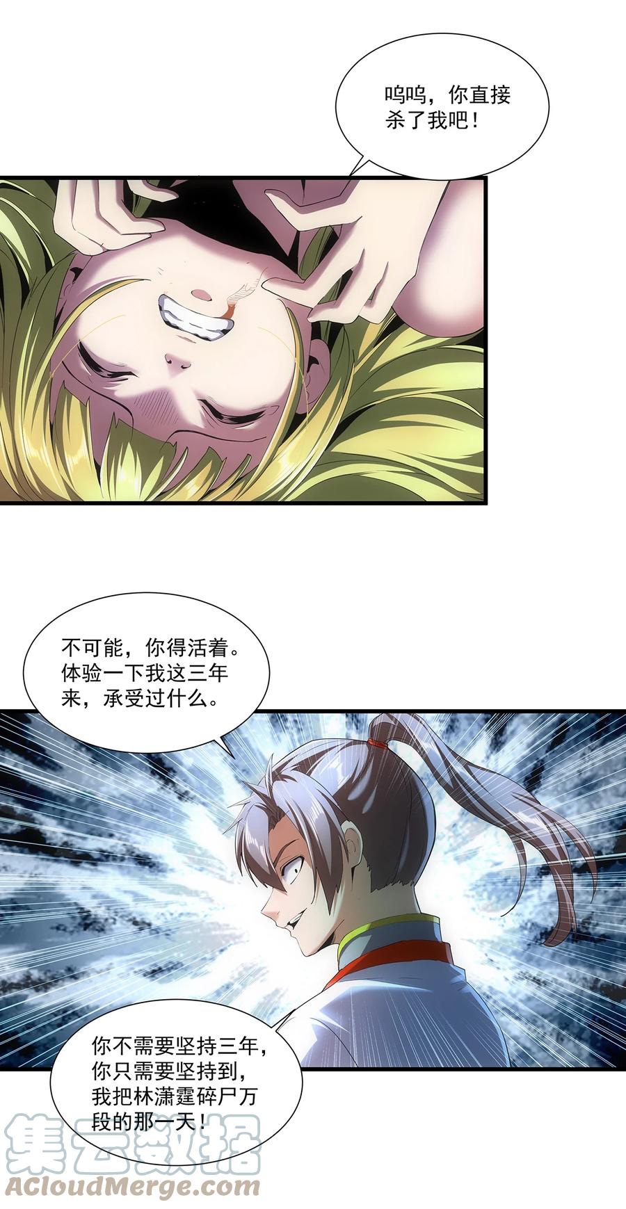 051 喵之懒～26