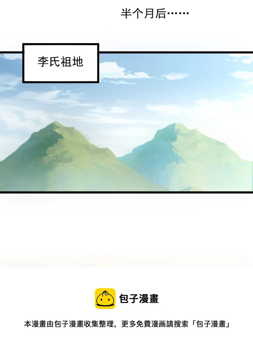 102 学艺精湛44