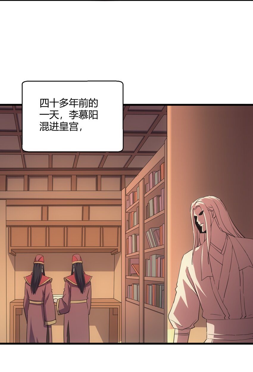 168 古之神国第一人24