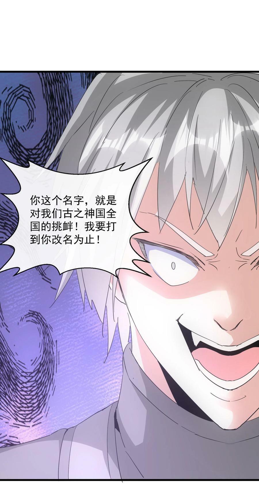 190 我给你庆生！！31