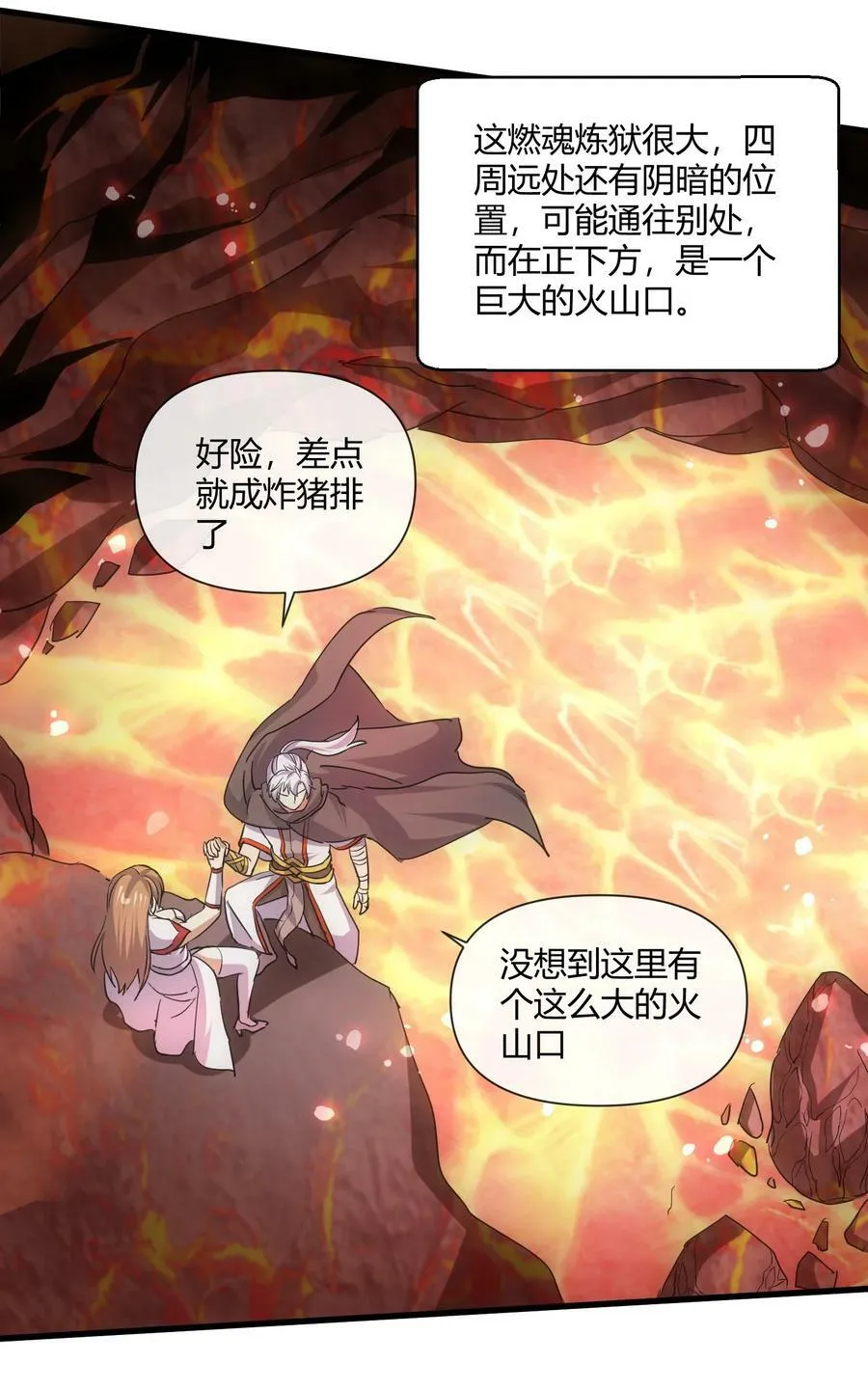 173 黑暗臂觉醒！！8
