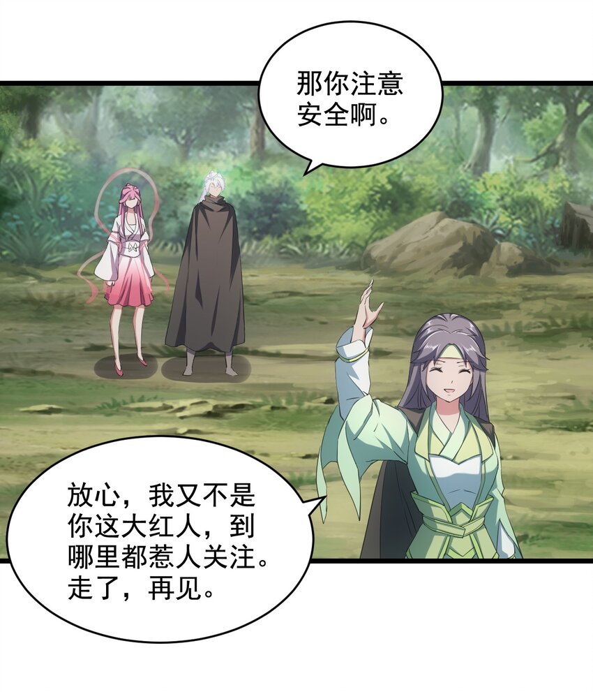 105 罪无可恕6