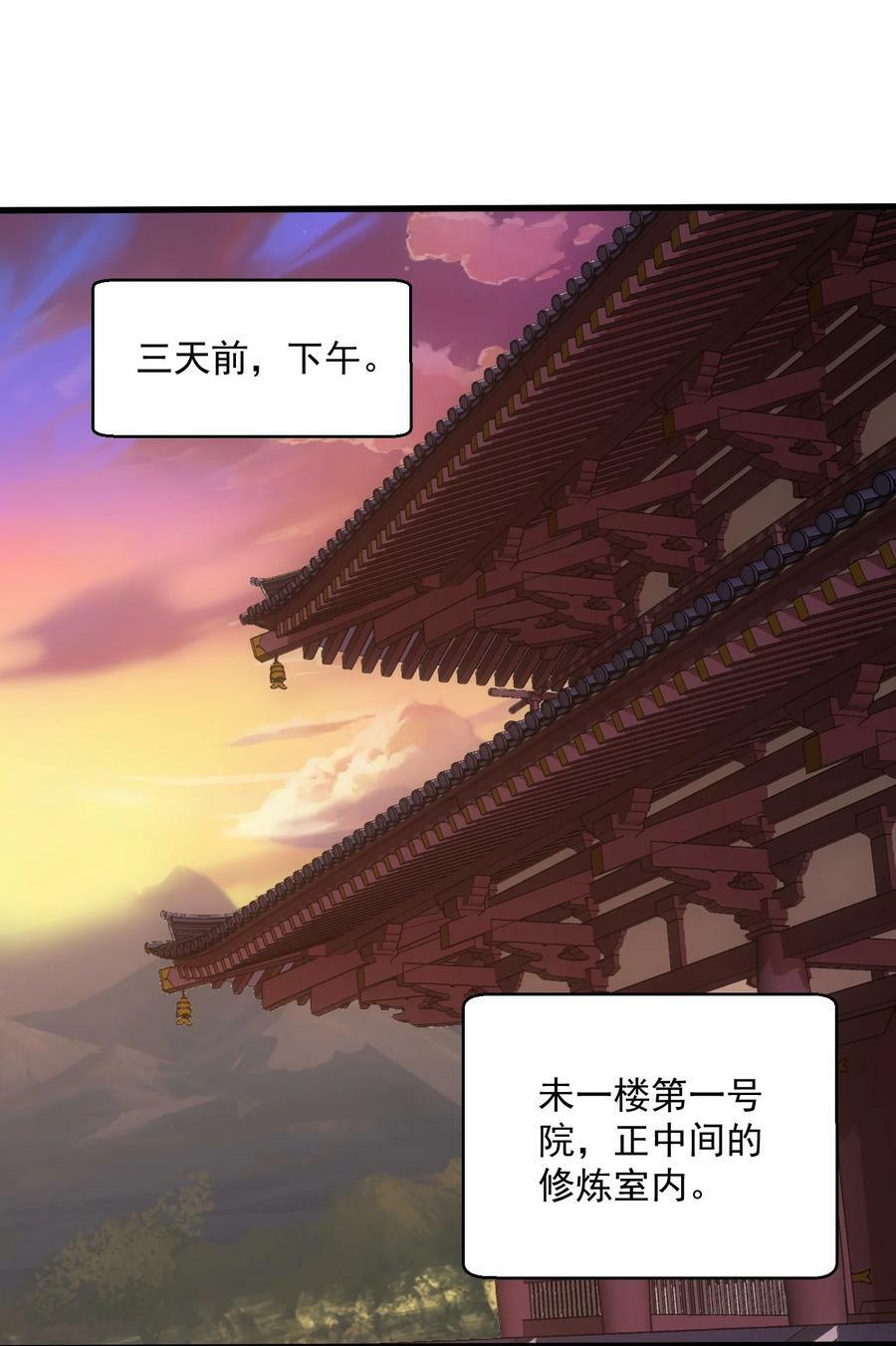 187 来！给鸡哥拜个年！29