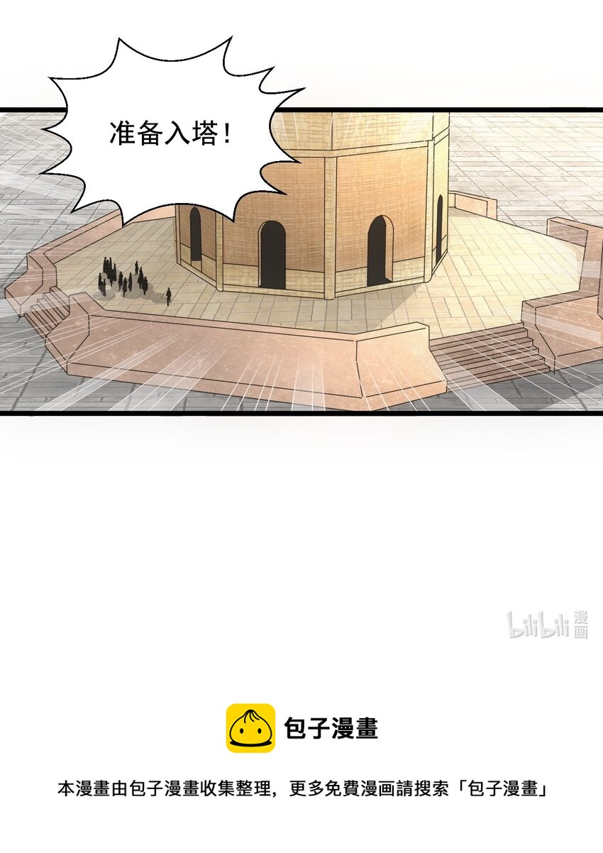 105 罪无可恕54