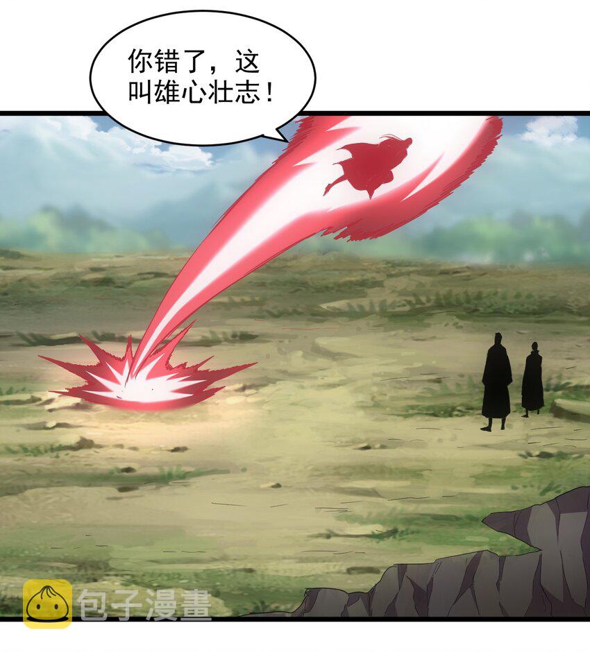 100 宇文太极34