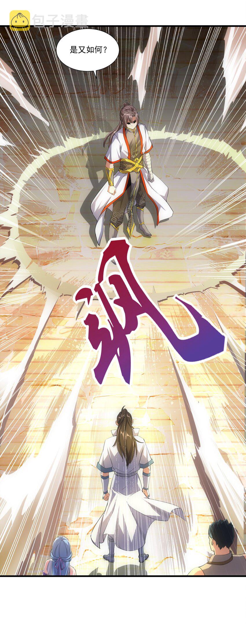 017 贵人相助39