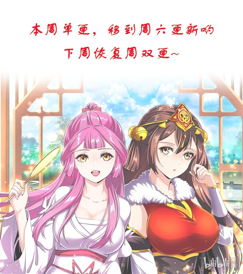 周六 更新0