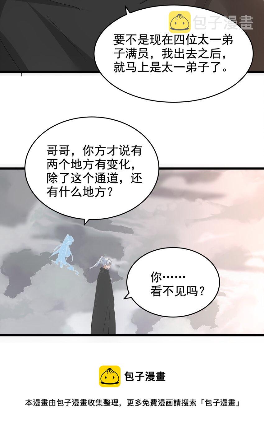 111 太一塔40