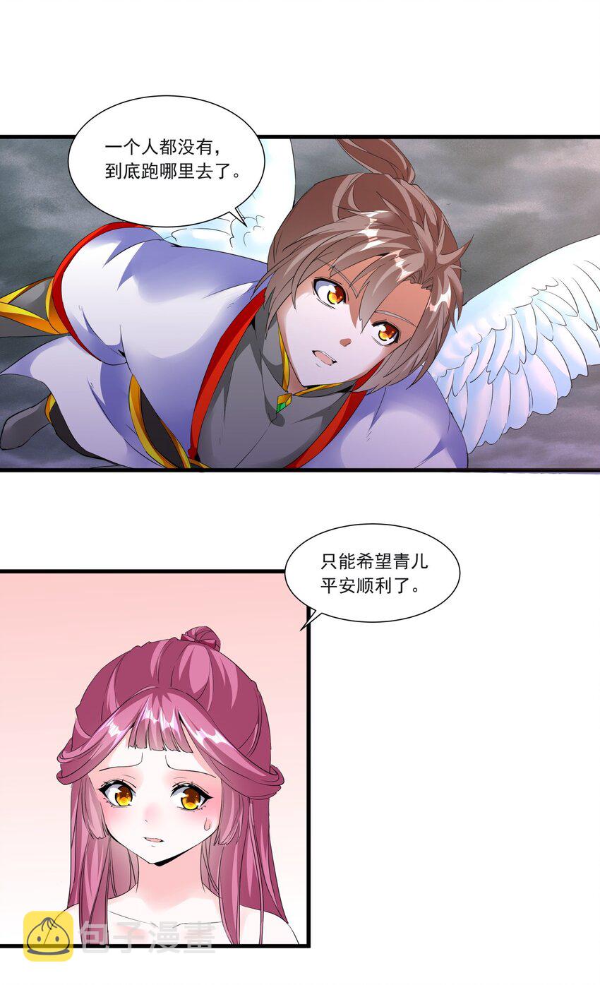045 月灵姬21