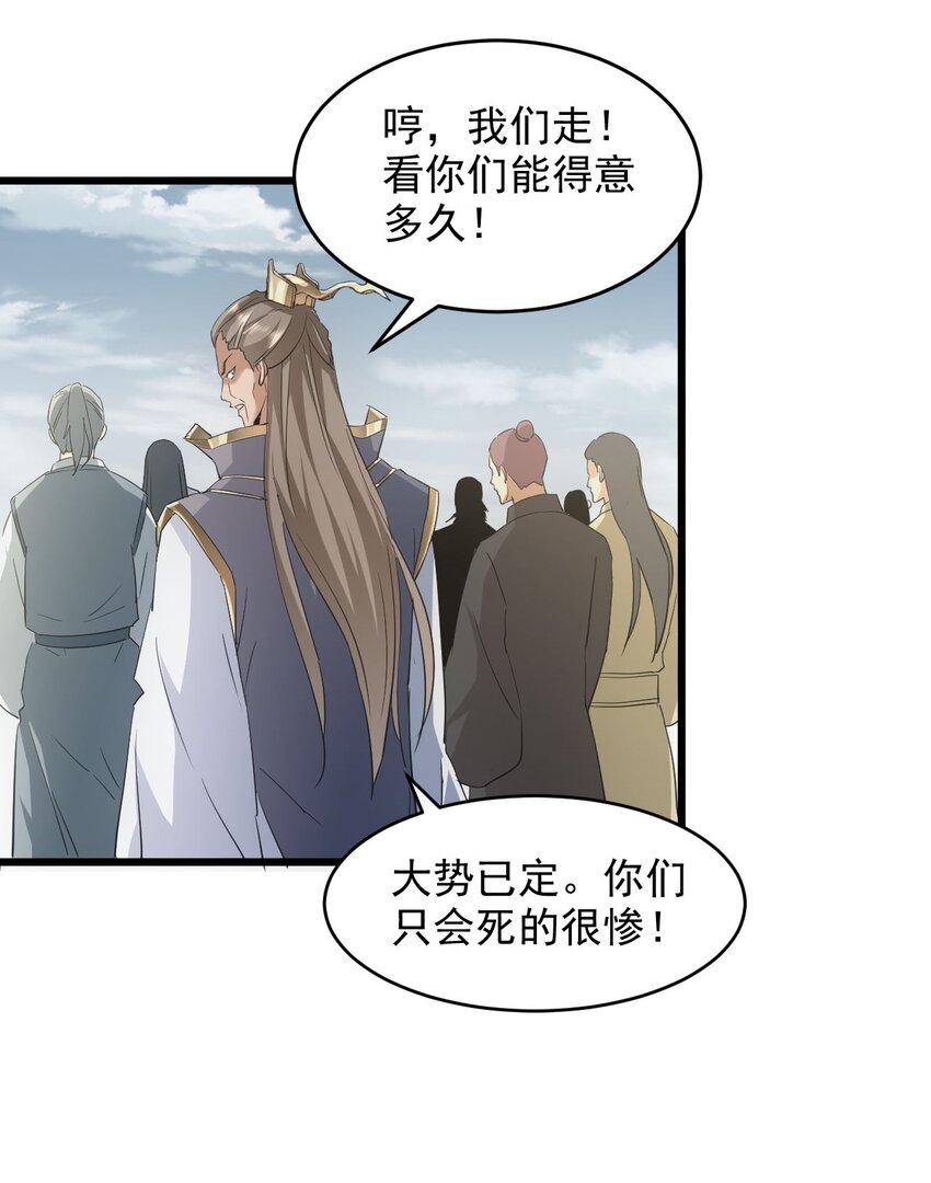 129 境域之战12