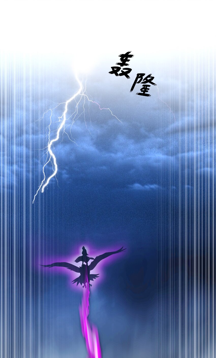 001 圣兽战魂38