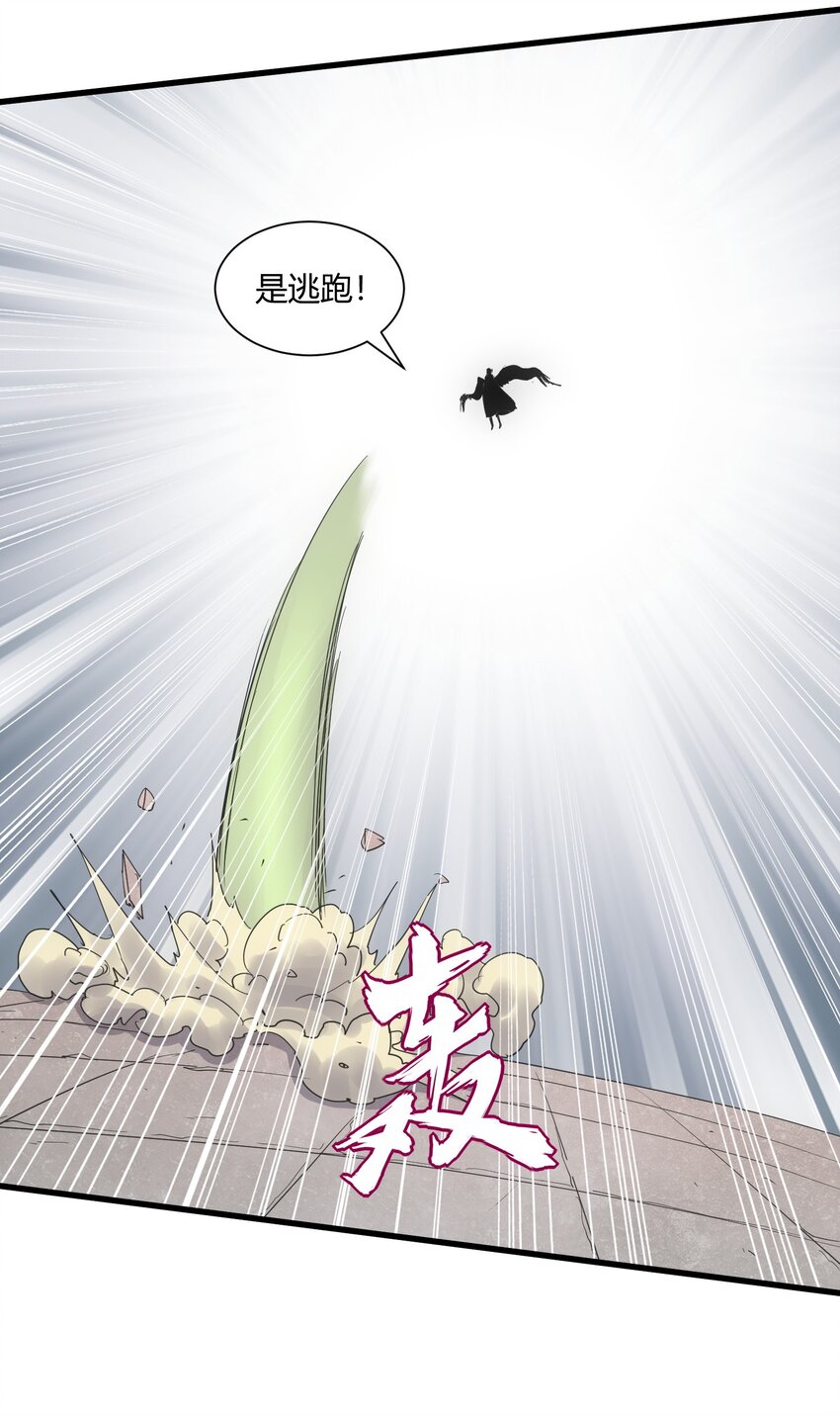 158 神霄剑诀56