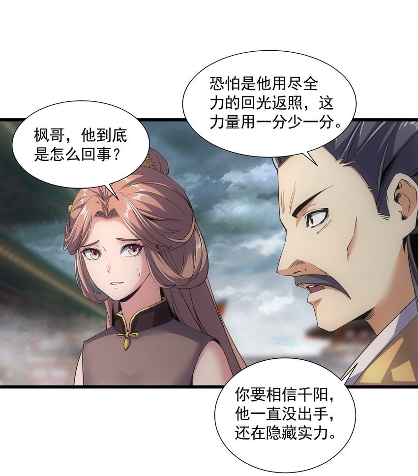 014 七个一起上！45