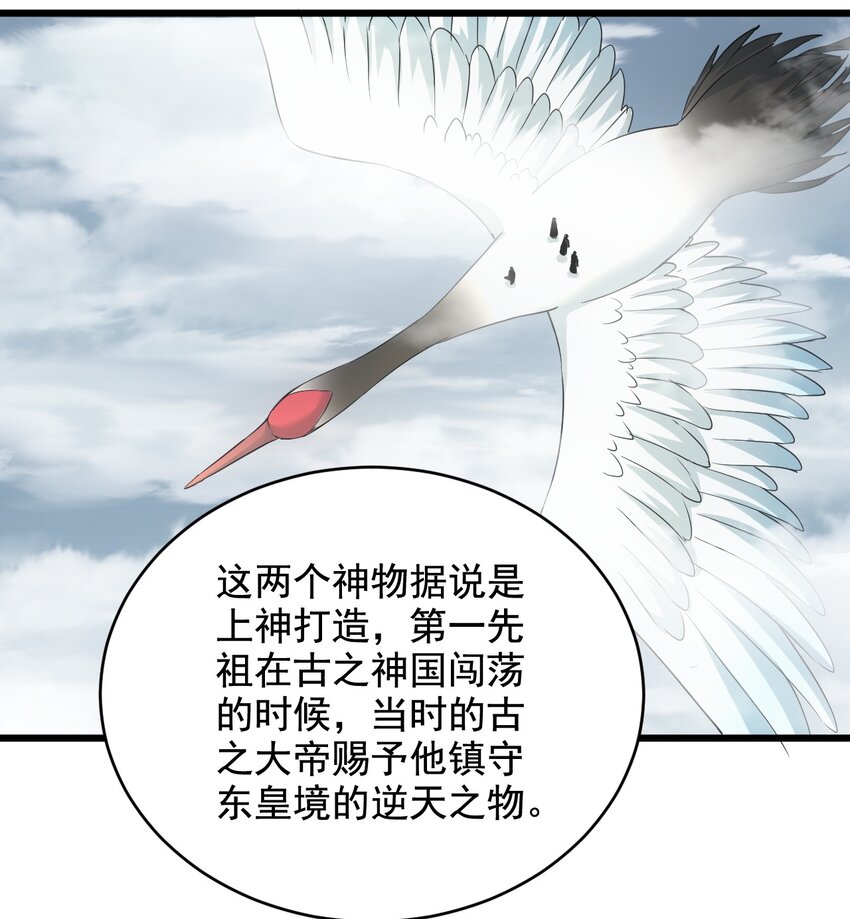 121 东皇剑21