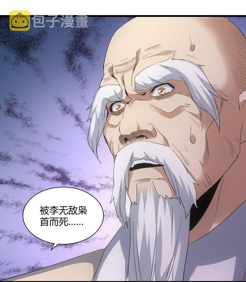 157 吐血三升君圣宵！26