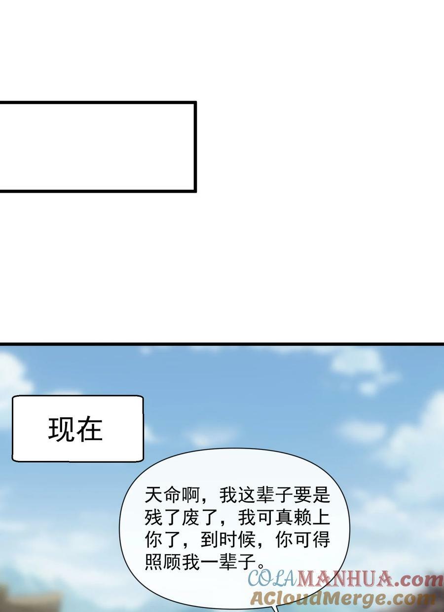 188 我！认输！！12