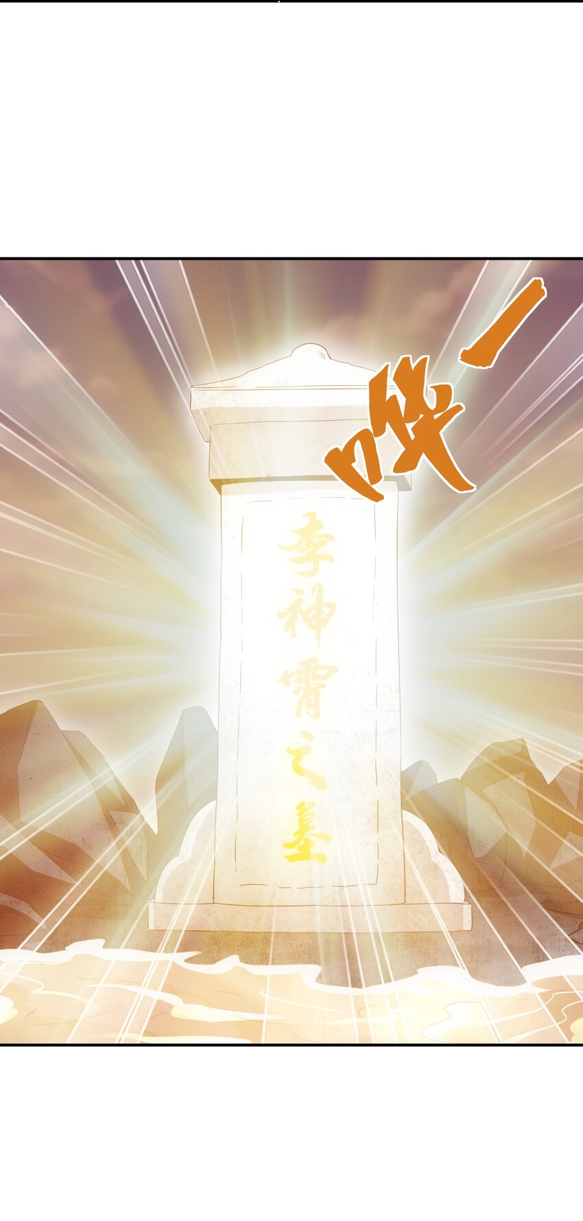 079 真是个戏精28