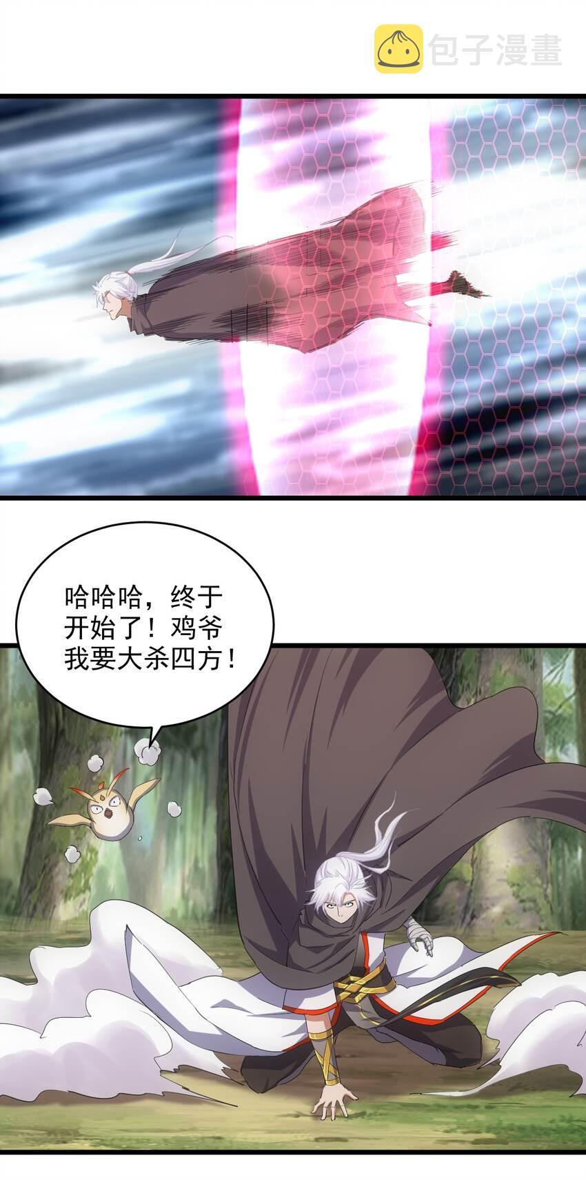 130 找寻东皇剑！32
