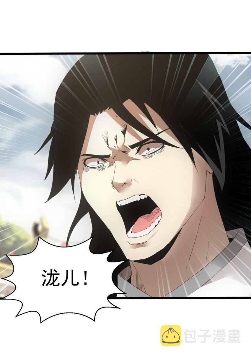 141 天才的陨落18