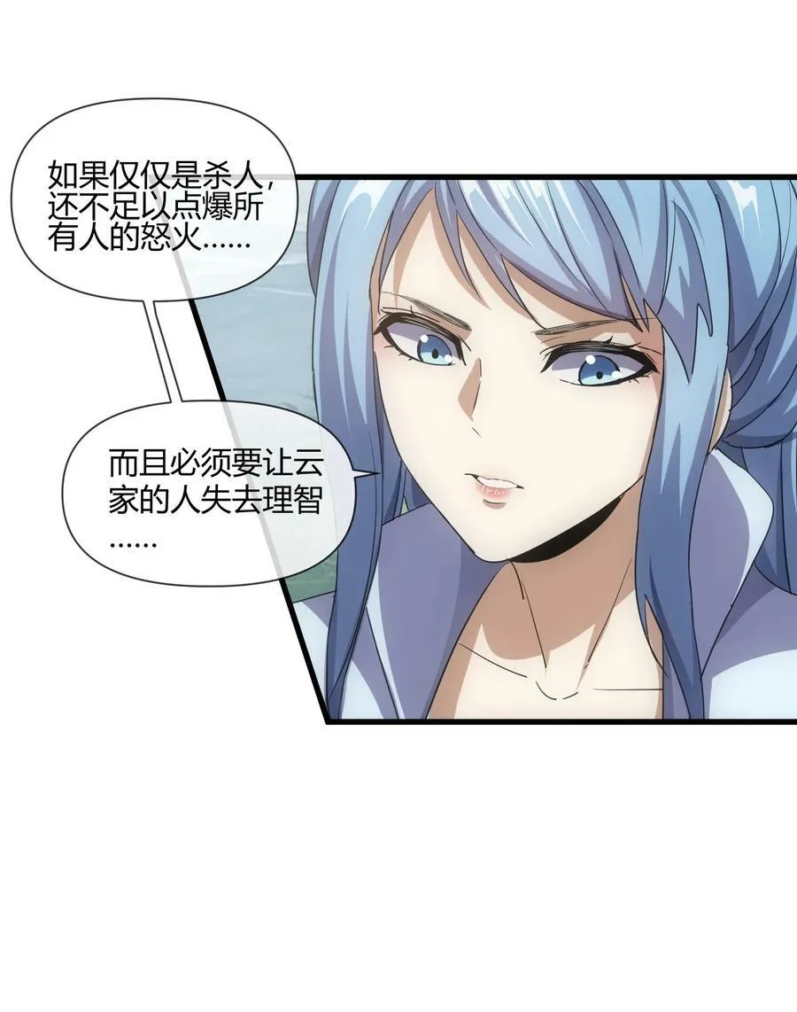 177 梅开二度 又是你31