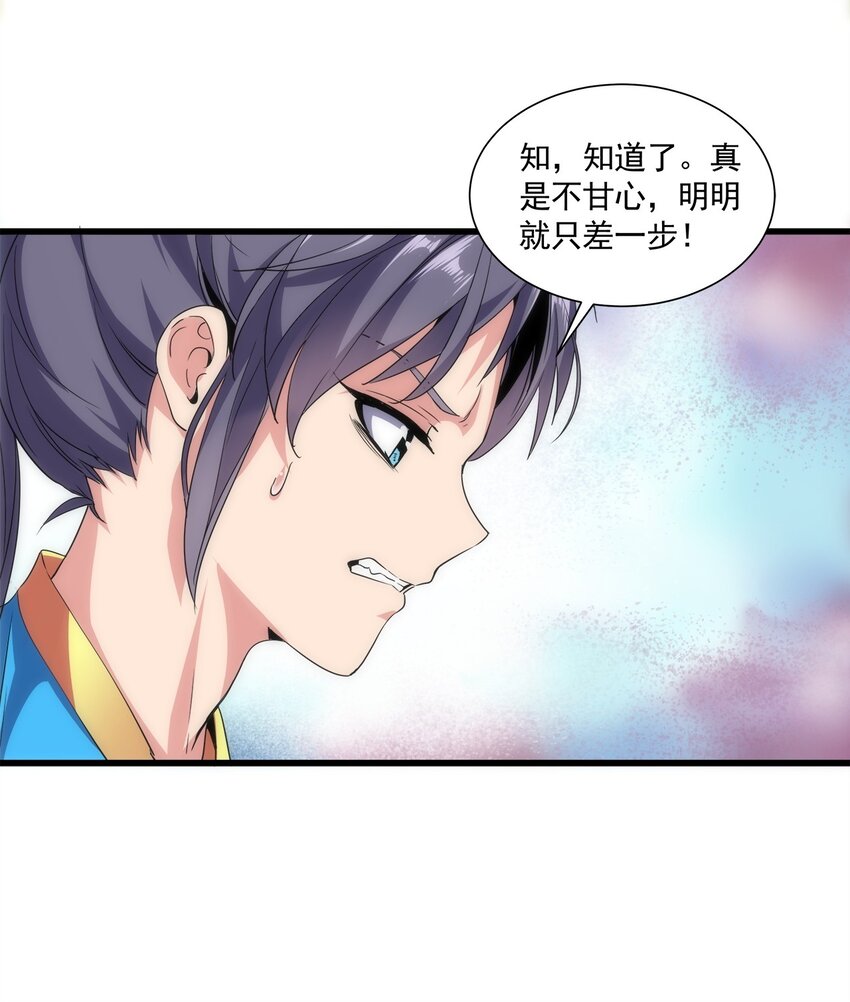 012 青公主的人？39