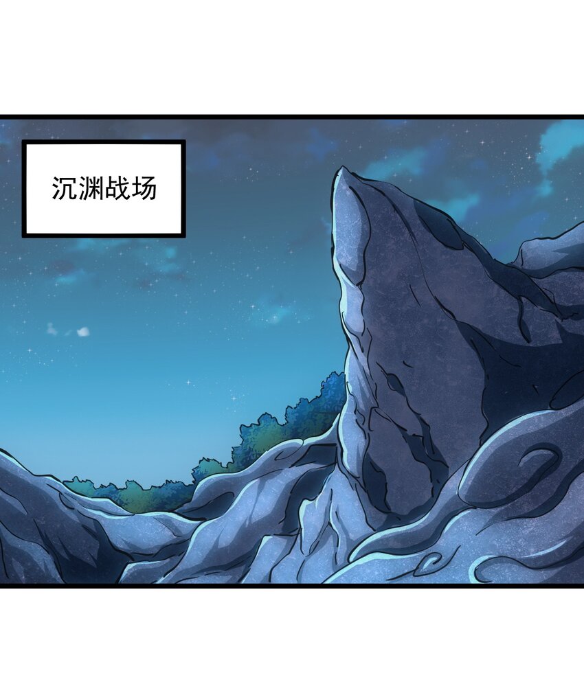 146 战局转变2