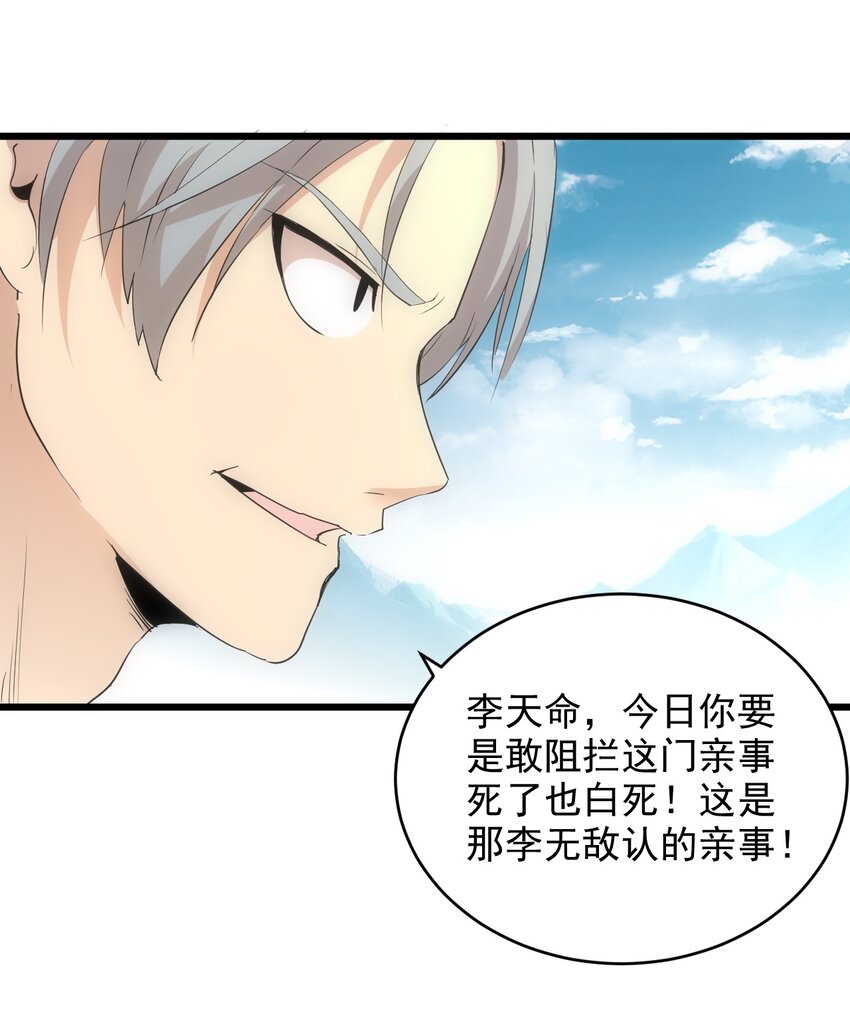 095 赌约9