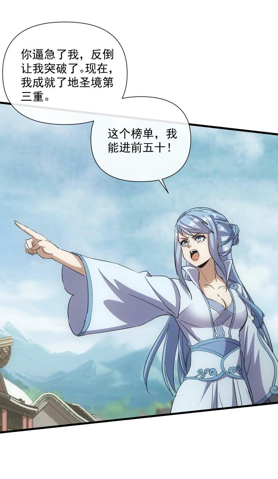 185 十方镇魔道场激斗17