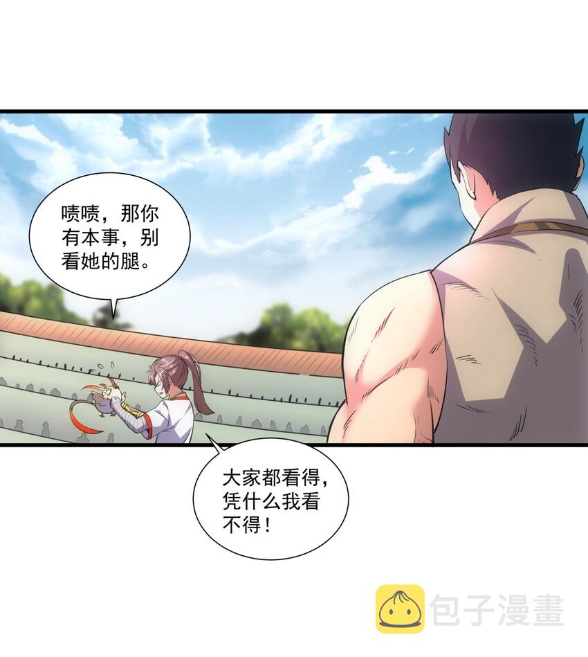 018 慕婉上师36