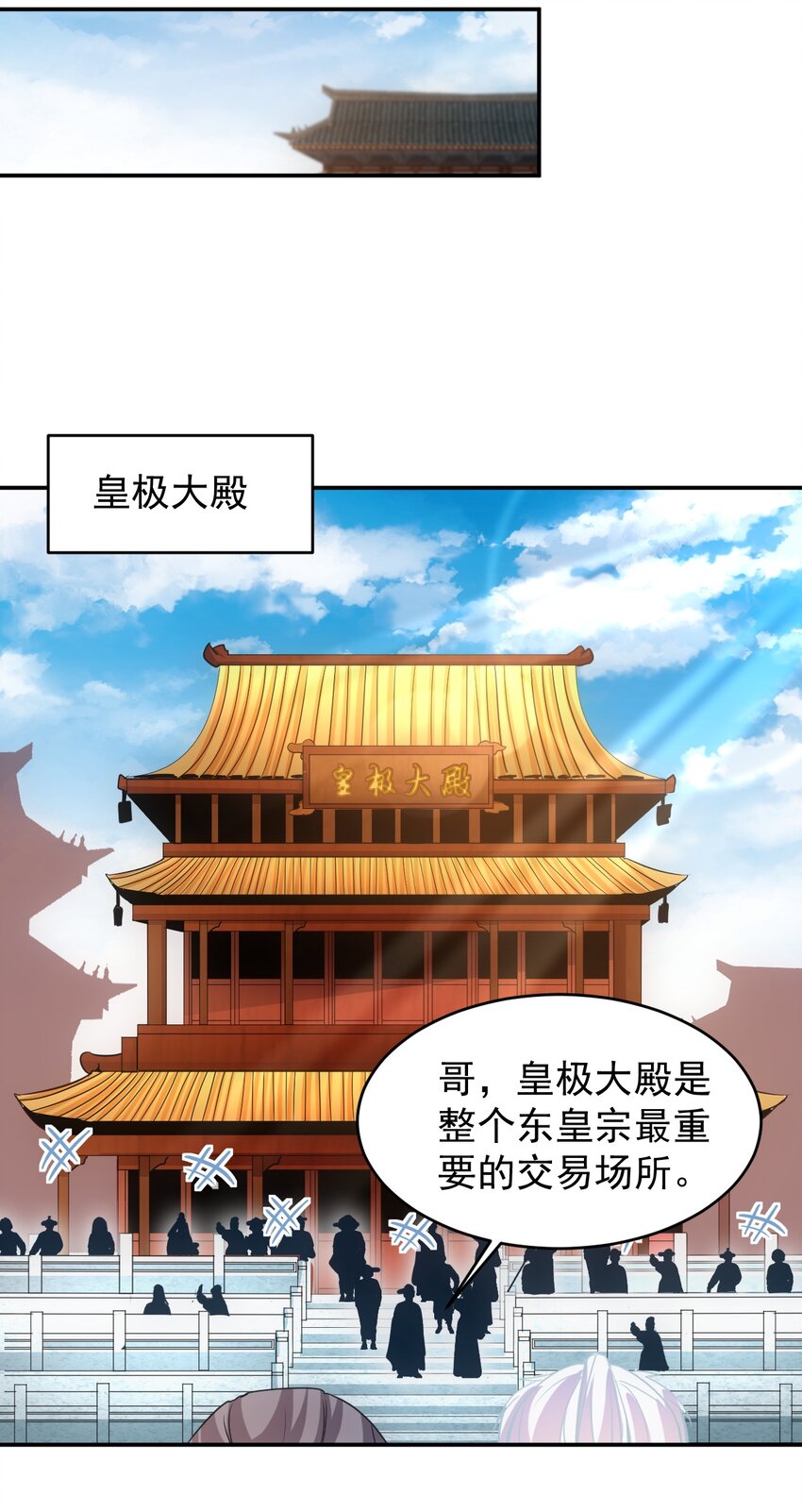 092 天灵之恋29