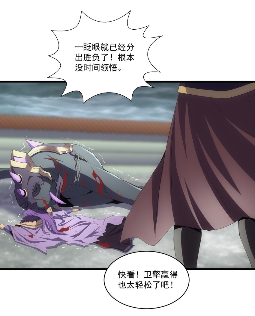 62 车轮战！33
