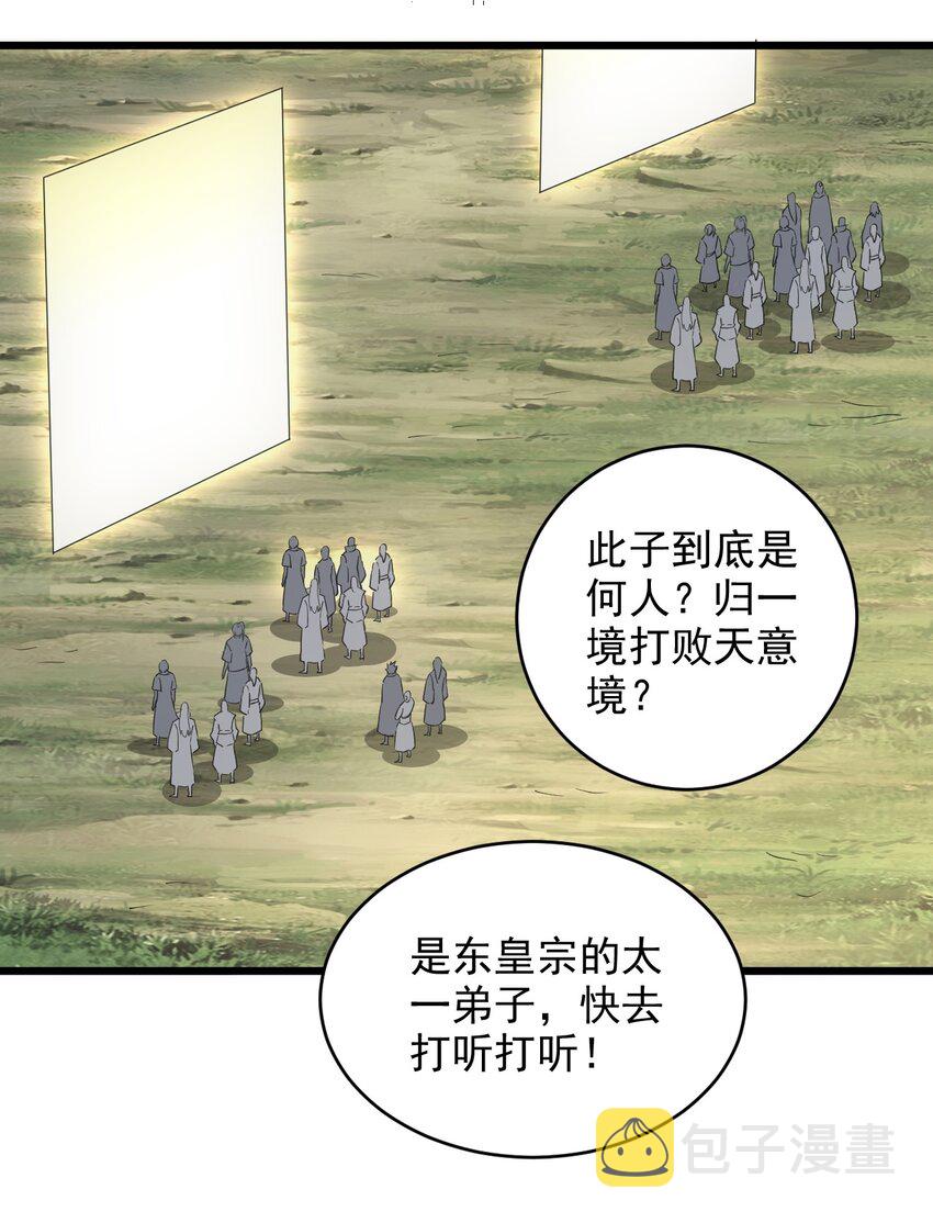 127 剑招41