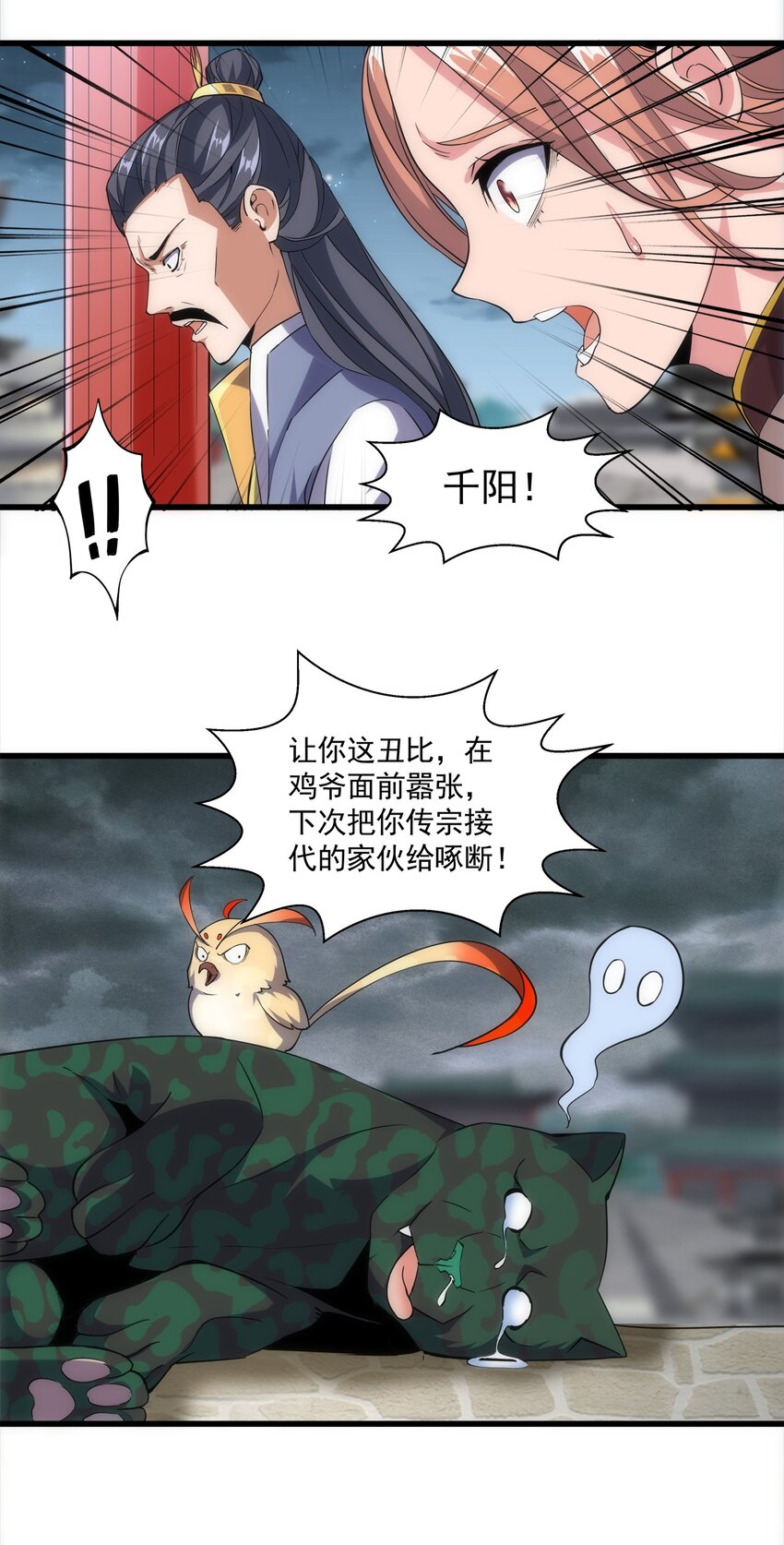 015 无人能挡！24