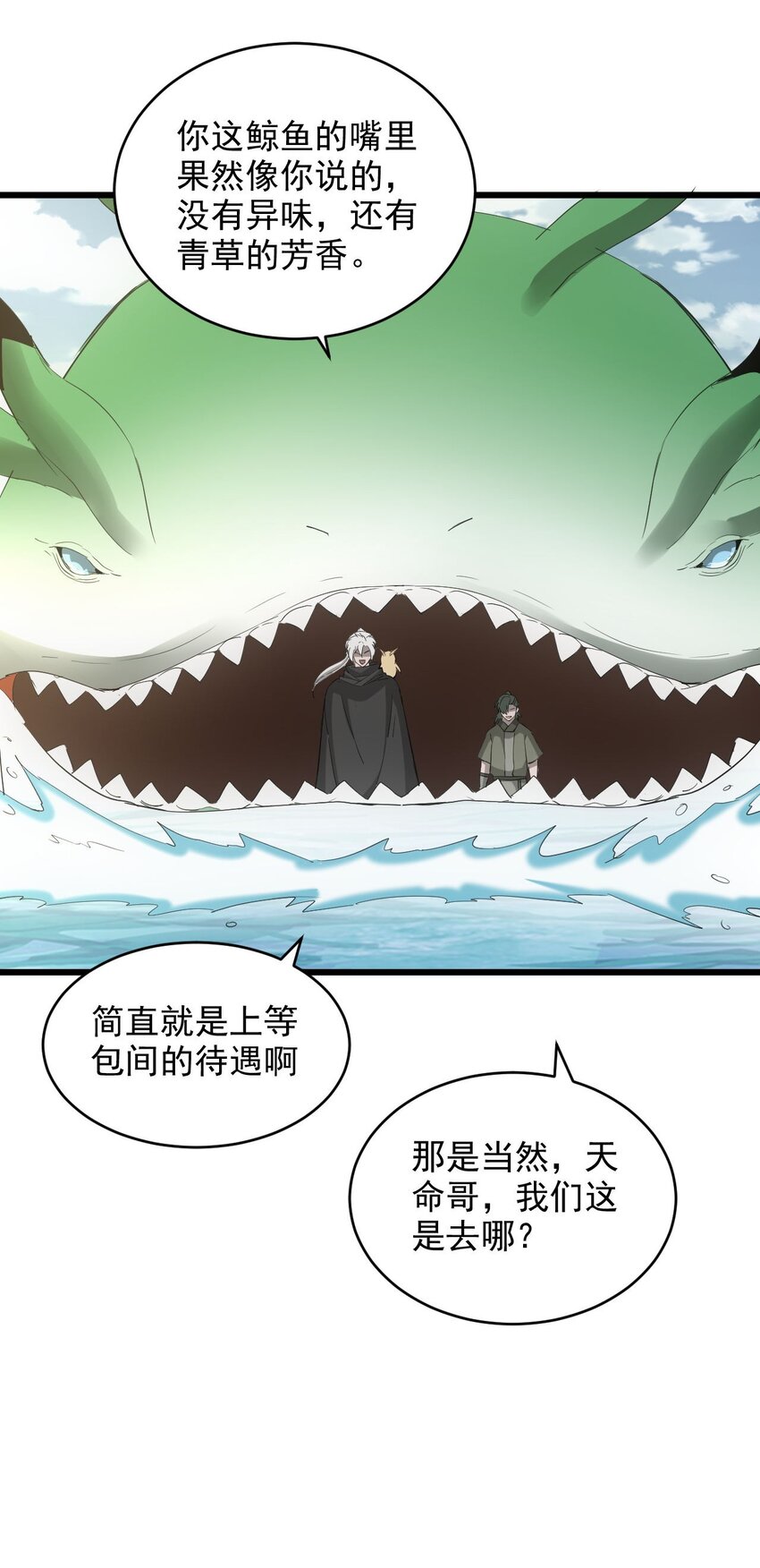 135 海上救援31