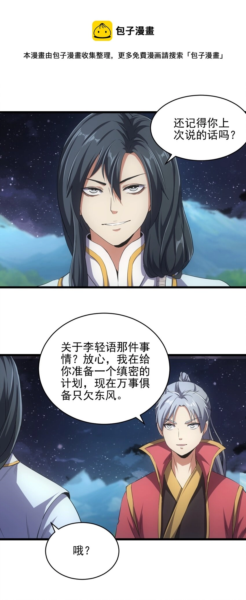 101 可否32