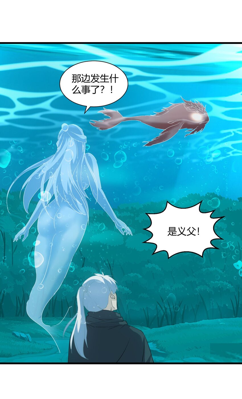 162 极致救援52