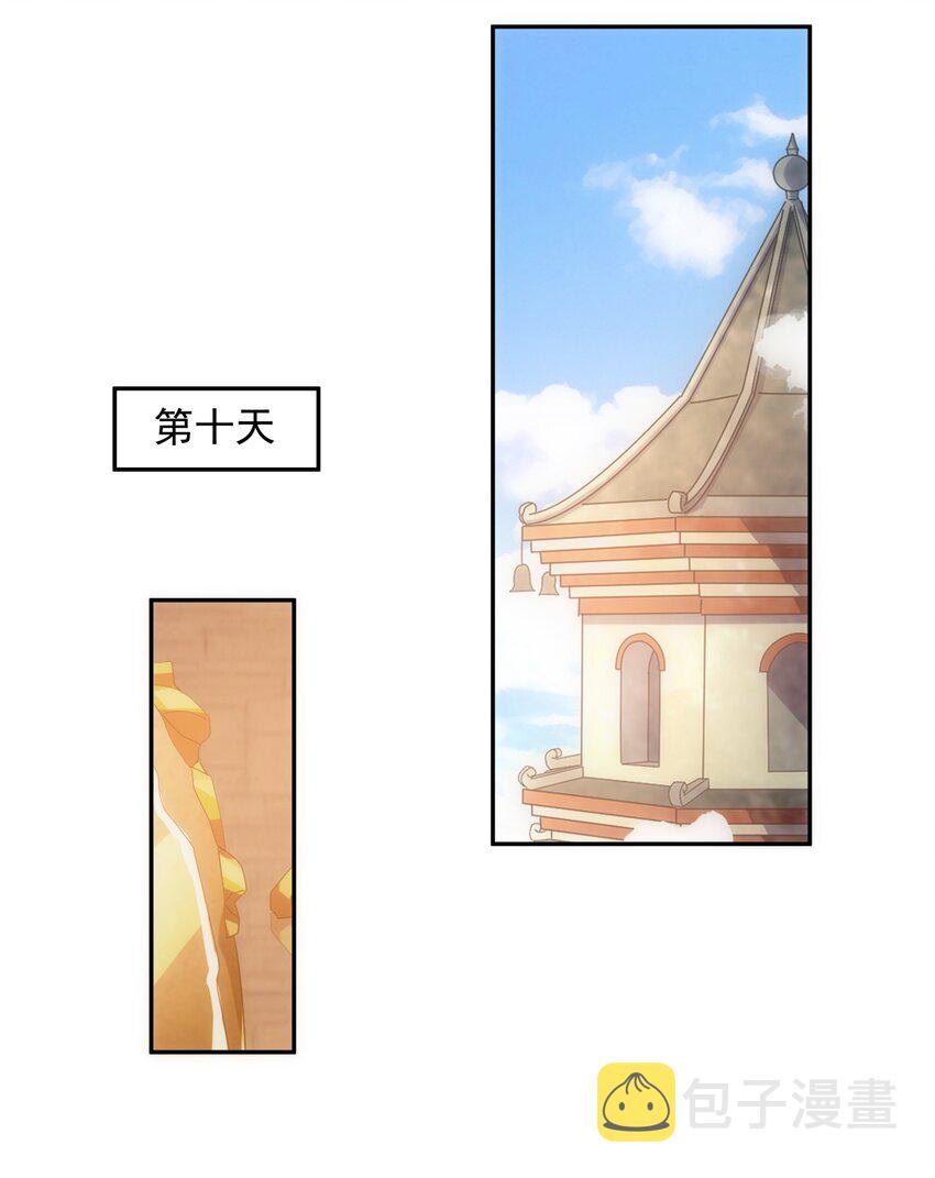 059 十环命劫！25