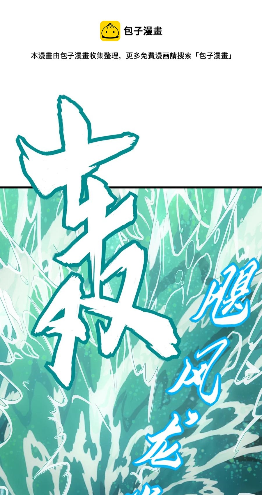 048 激战月灵姬！13