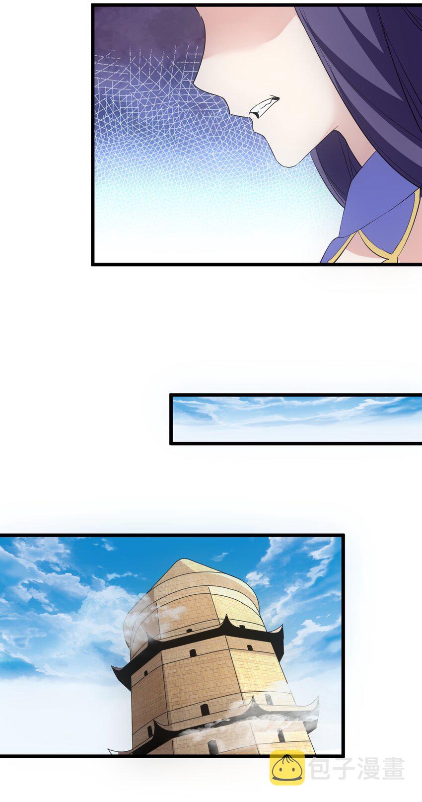 106 作弊？23