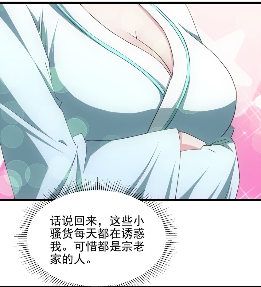 087 非同凡响17